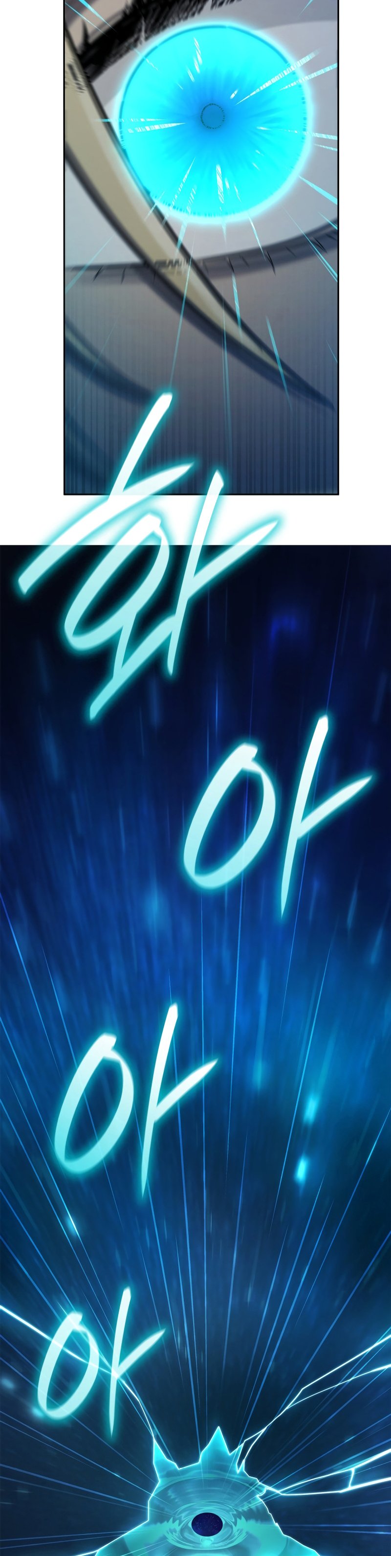 Infinite Mage, Chapter 64 image 10